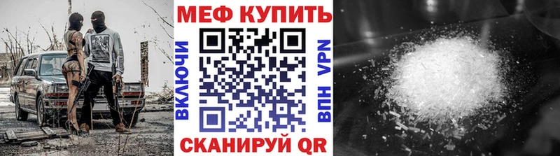 Как найти наркотики Боровск ГАШ  COCAIN  Меф  А ПВП  Каннабис 