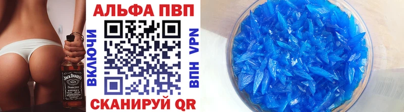 гидра как зайти  где купить наркотик  Боровск  Alfa_PVP кристаллы 