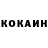 Кетамин VHQ Cicely Brown