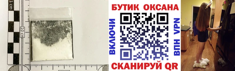 мега зеркало  Боровск  Бутират оксана 