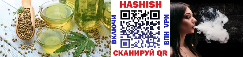 Cannafood конопля  Боровск 