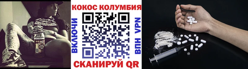 ссылка на мегу онион  Боровск  Cocaine Эквадор 