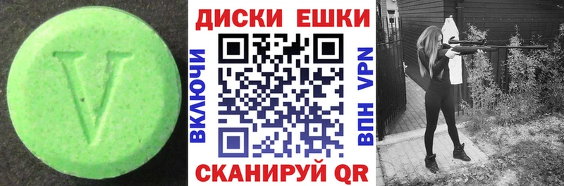 Экстази Дубай  магазин    Боровск 
