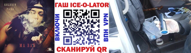 Гашиш гарик ОМГ ОМГ ССЫЛКА Боровск