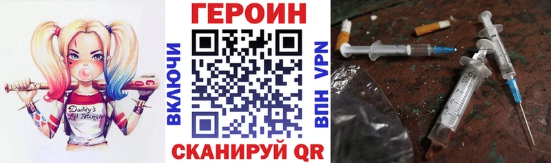 Героин афганец  блэк спрут ССЫЛКА  Боровск 