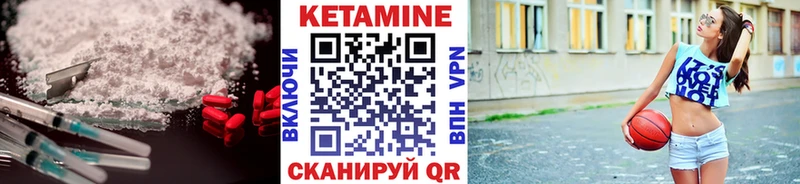 КЕТАМИН ketamine  Боровск 
