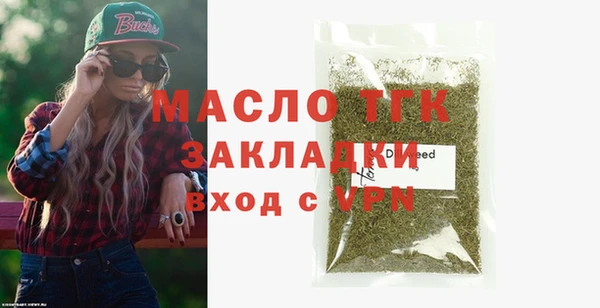 mix Арсеньев