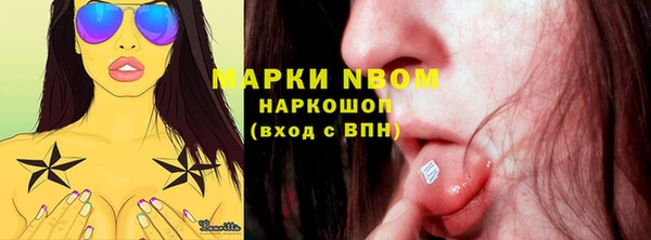 mix Арсеньев