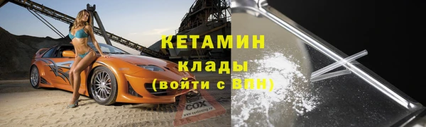 кокаин VHQ Аркадак