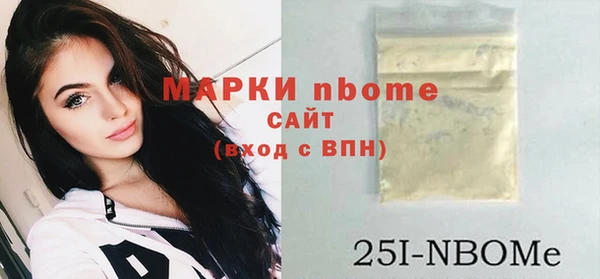 mix Арсеньев