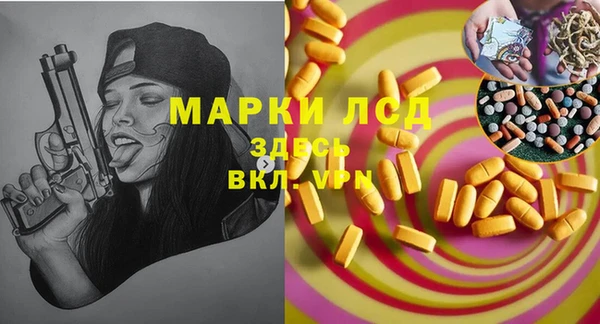 mix Арсеньев