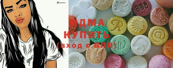 mix Арсеньев