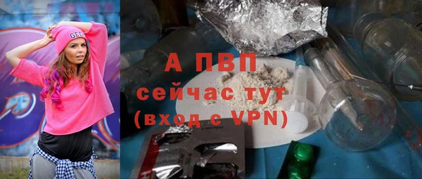 a pvp Армянск