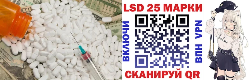 ЛСД экстази ecstasy  hydra зеркало  Боровск  где продают наркотики 