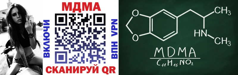 MDMA crystal сайты даркнета состав Боровск