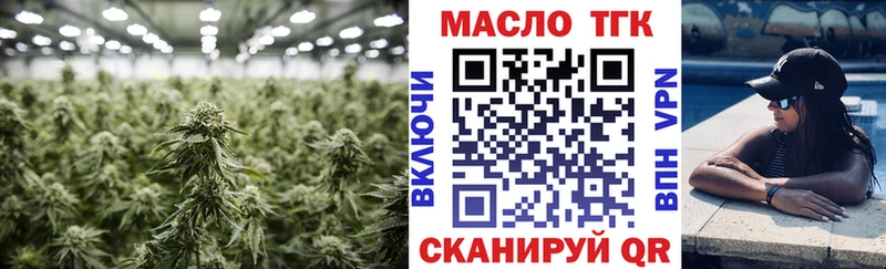 ТГК гашишное масло  Боровск 